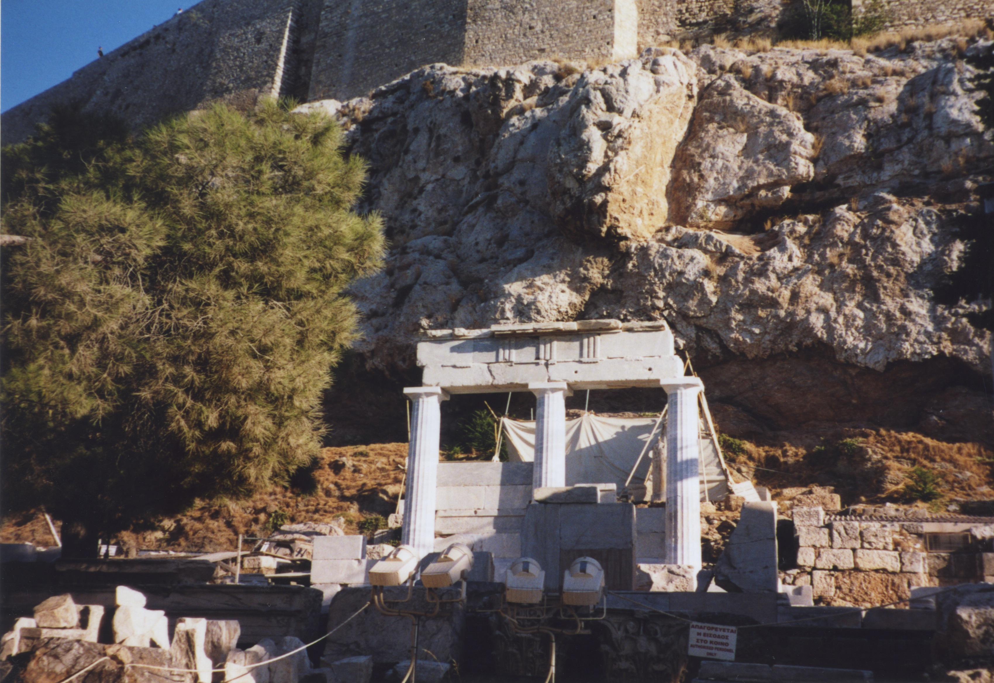 Choregic Monument (Acropolis South Slope)
